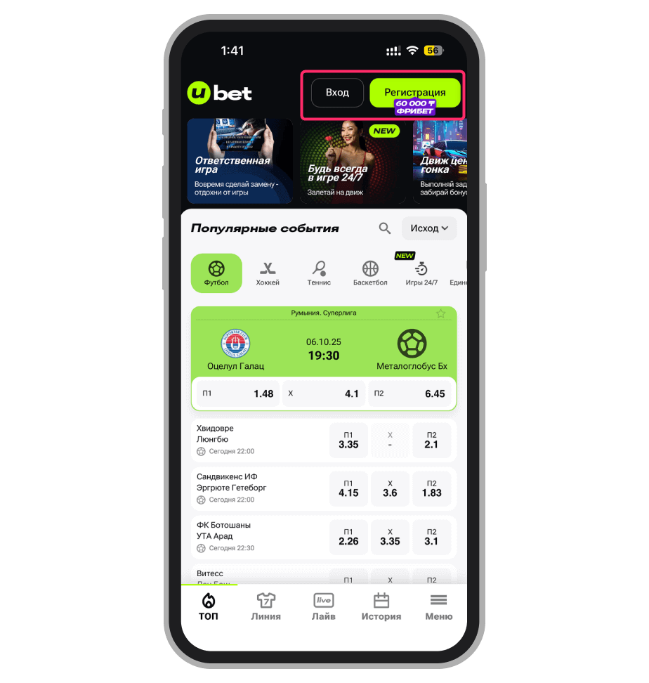 Главная страница