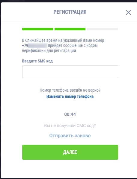 ggbet неверный код подтверждения