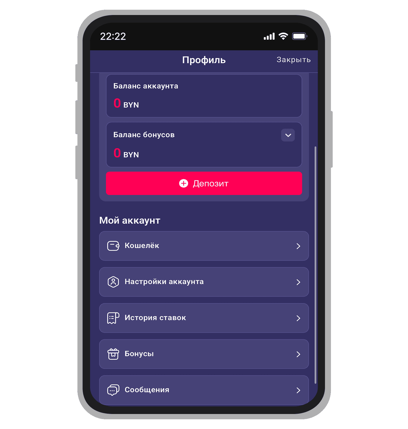 Раздел “Профиль пользователя”