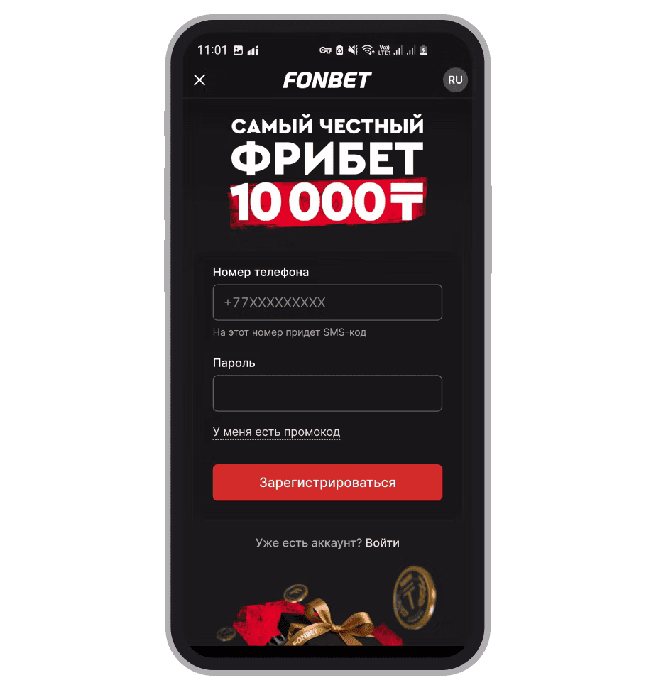 Форма регистрации