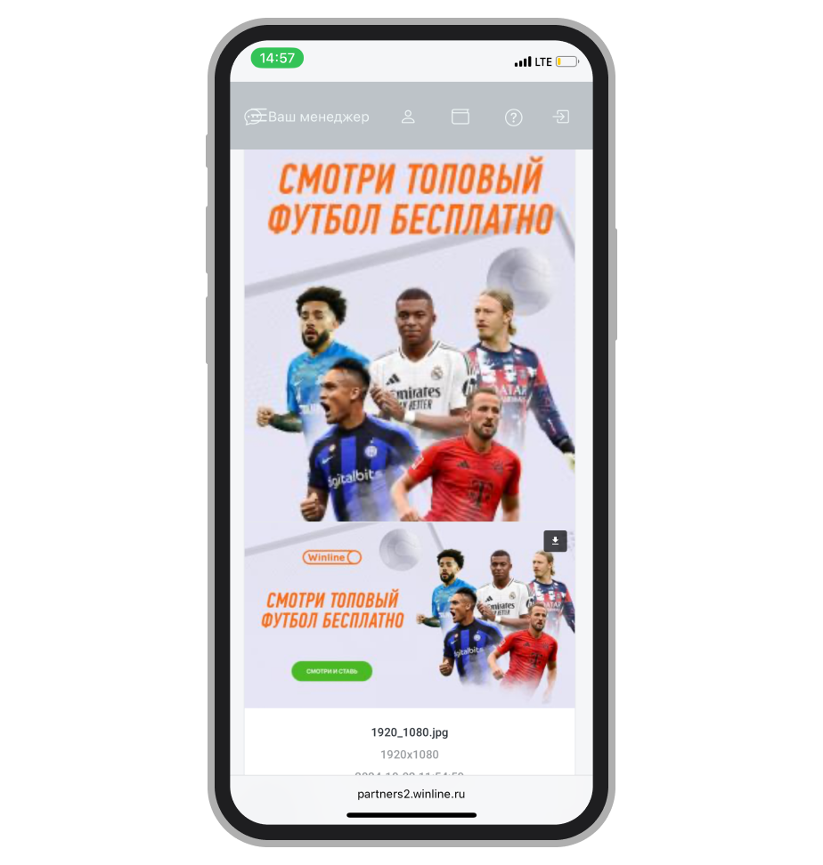 Пример баннера