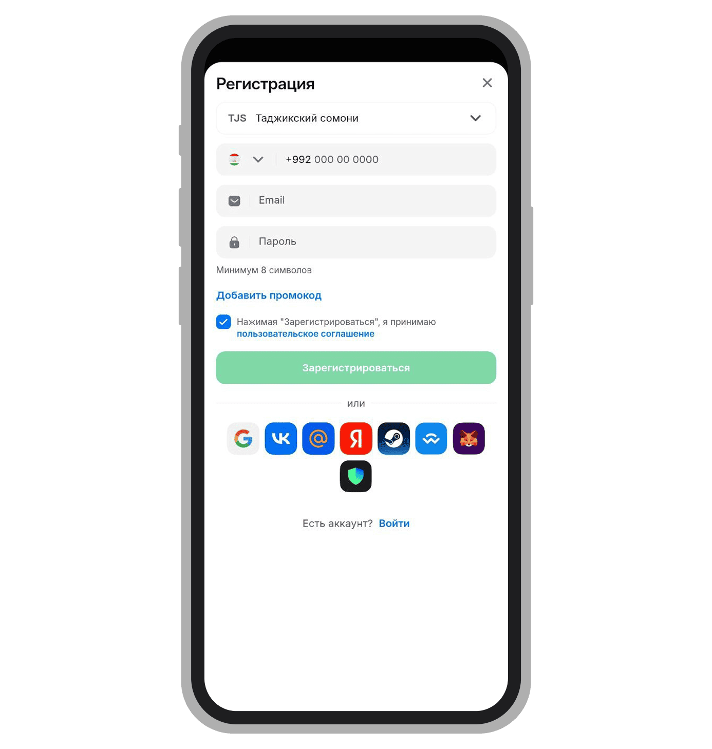 Регистрационная анкета