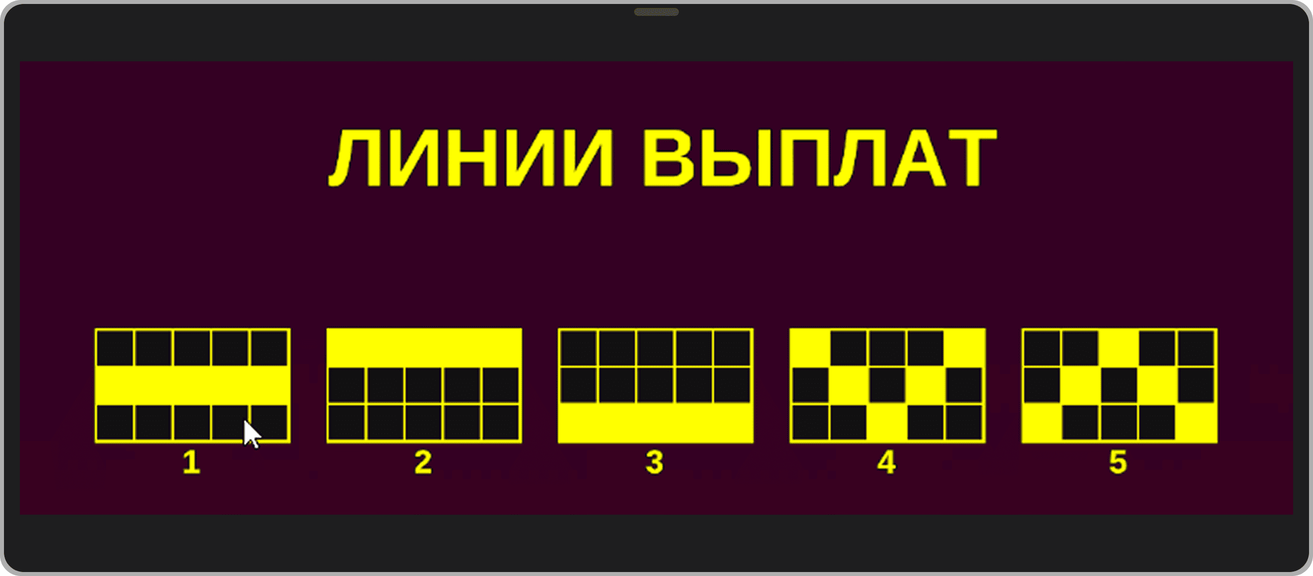 Скриншот с правилами
