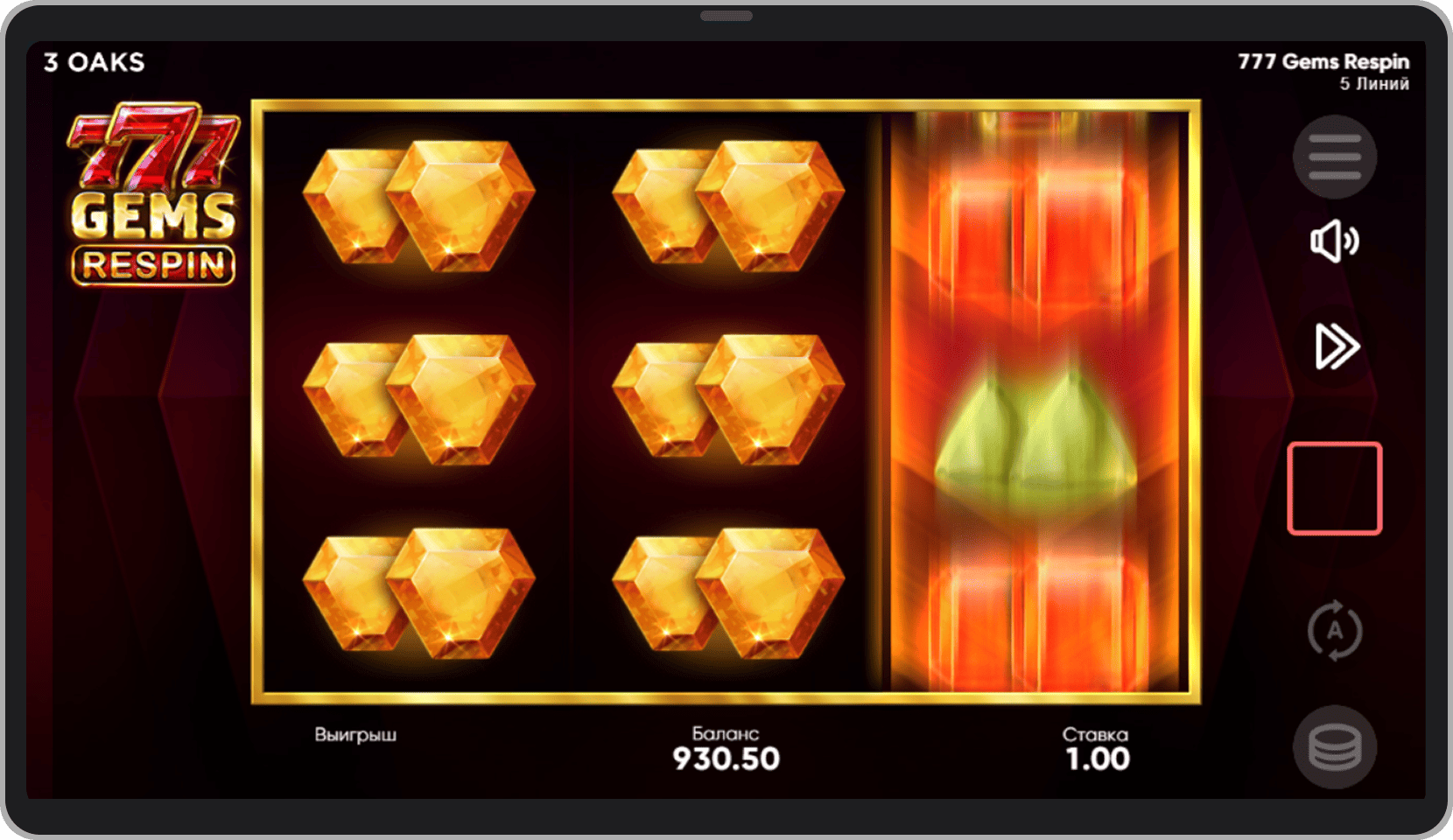 Бонусный респин