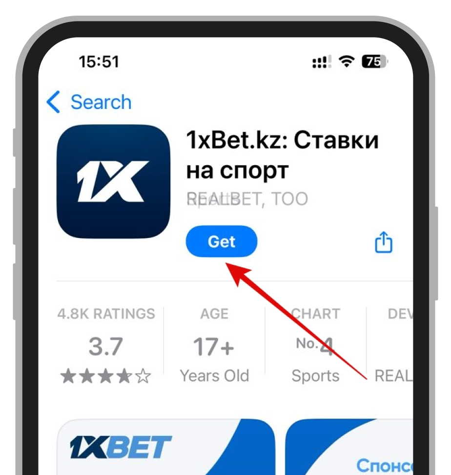 Приложение 1xBet в App Store