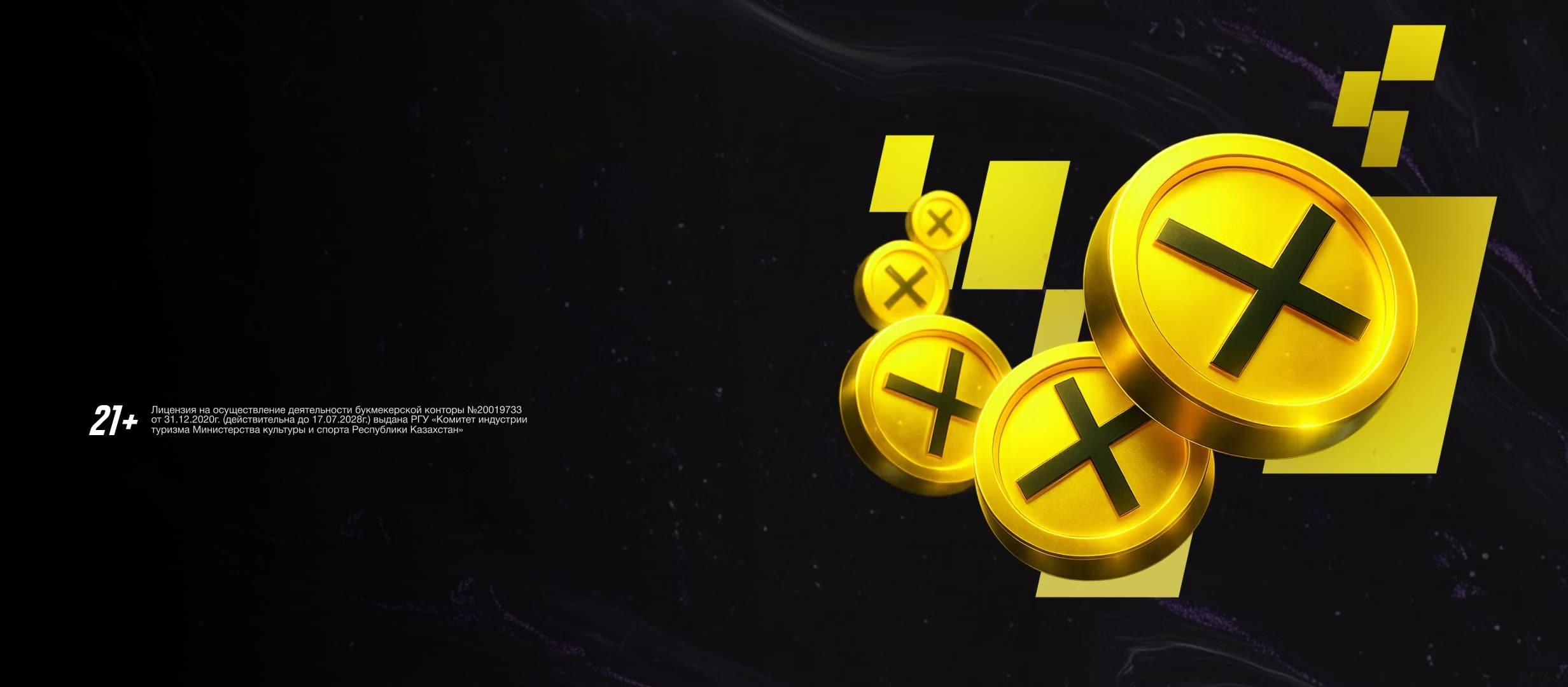 Кеш-бонус от Париматч 201000 ₸.