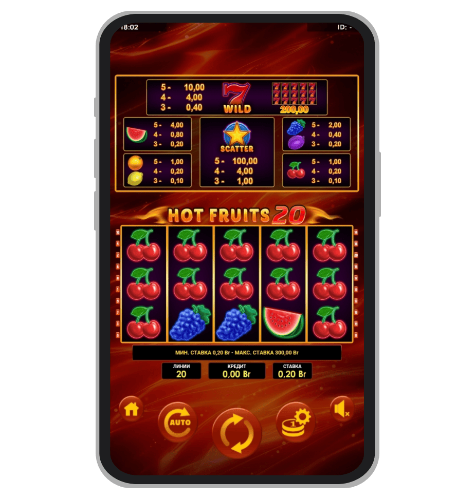 Главный экран игры Hot Fruits 20
