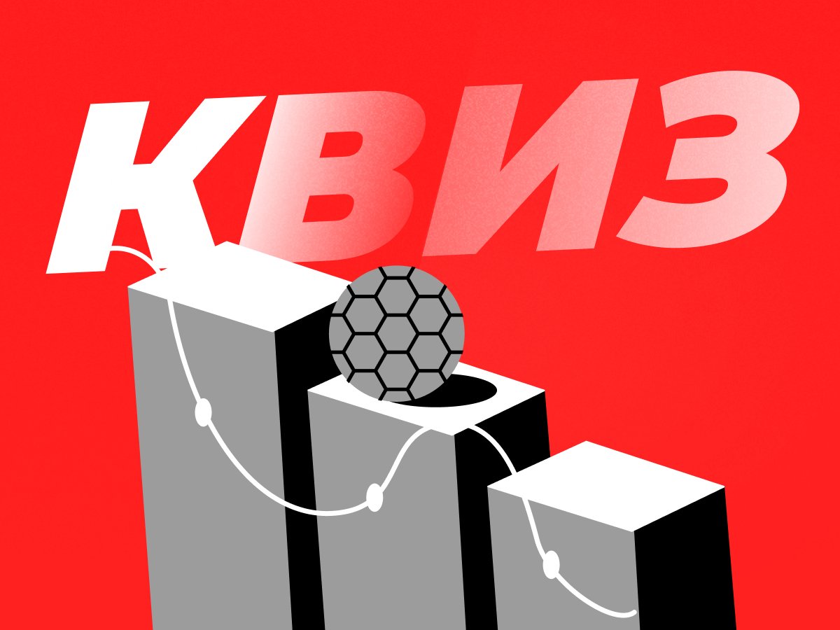 Артем Никулин: Статистический квиз про Olimpbet Суперлигу по гандболу среди мужчин.