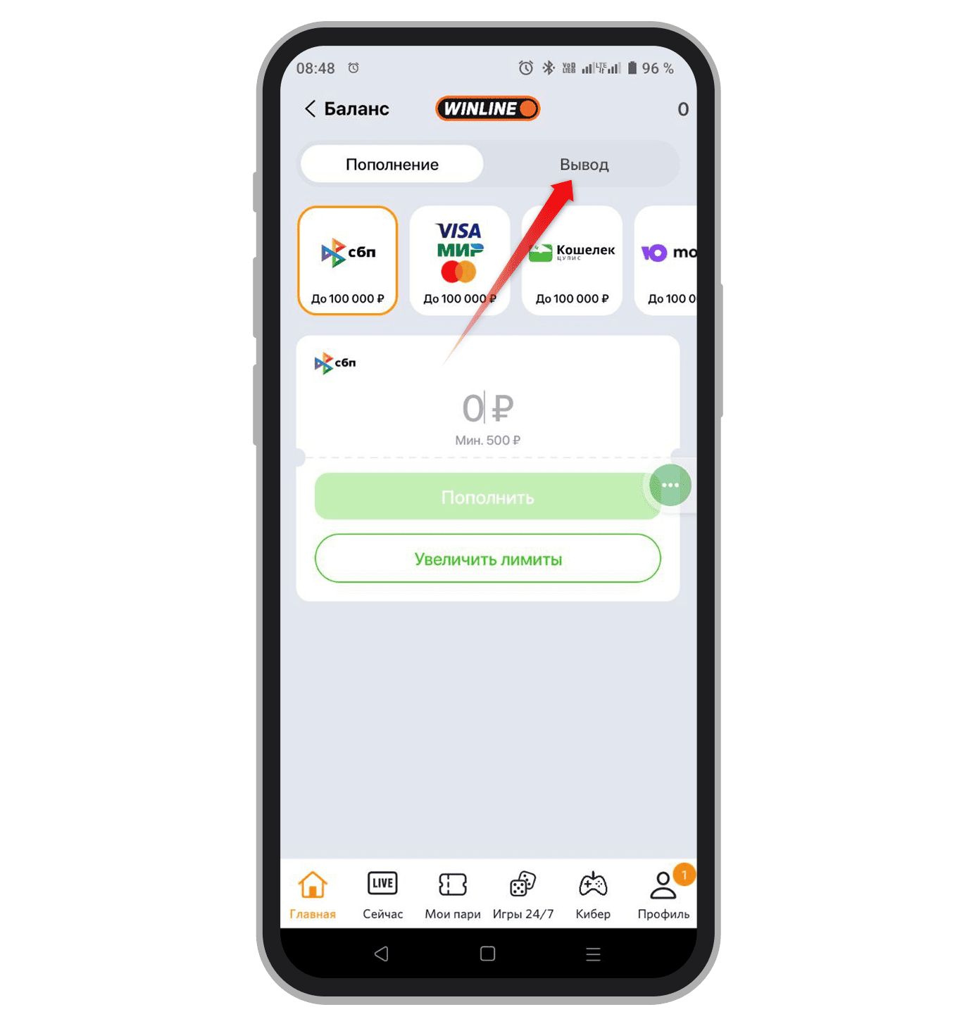 Открытие блока для снятия