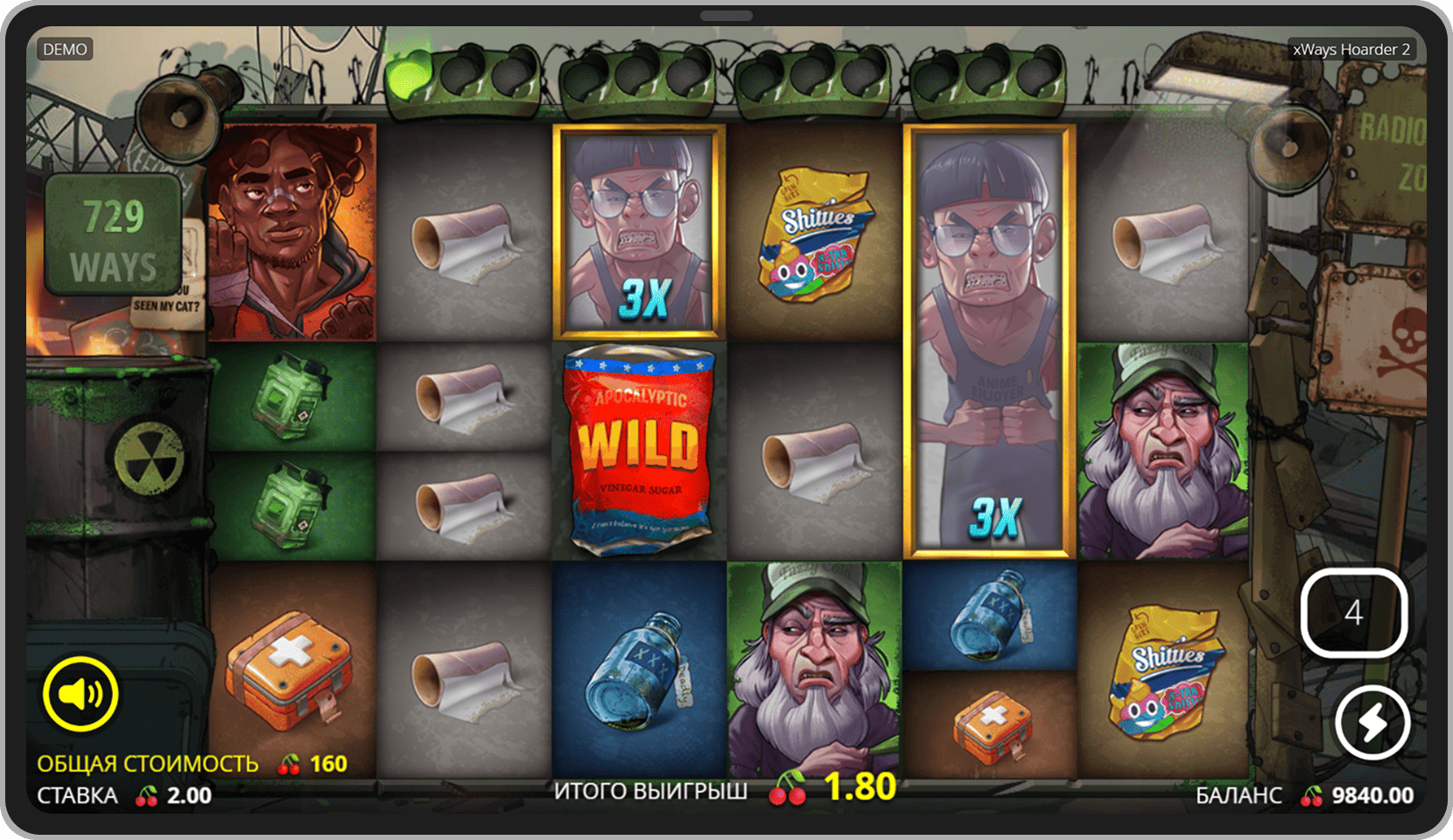 Бонусный режим Raid Spins