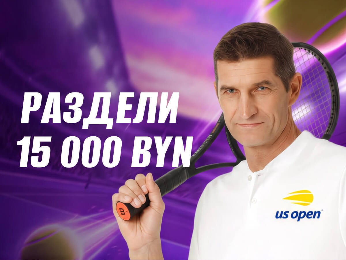 Фрибет от Maxline 3000 руб..