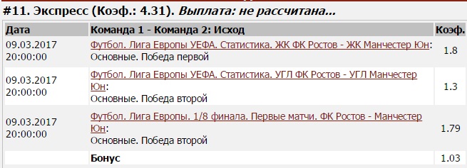 58c0e5badb0cd_1489036730.jpg