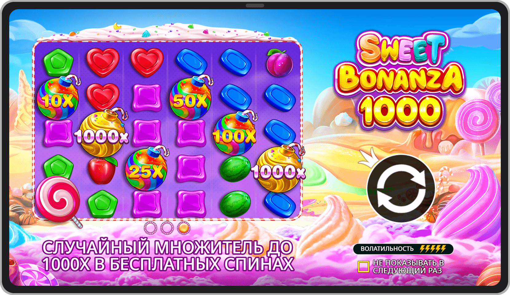 Заставка