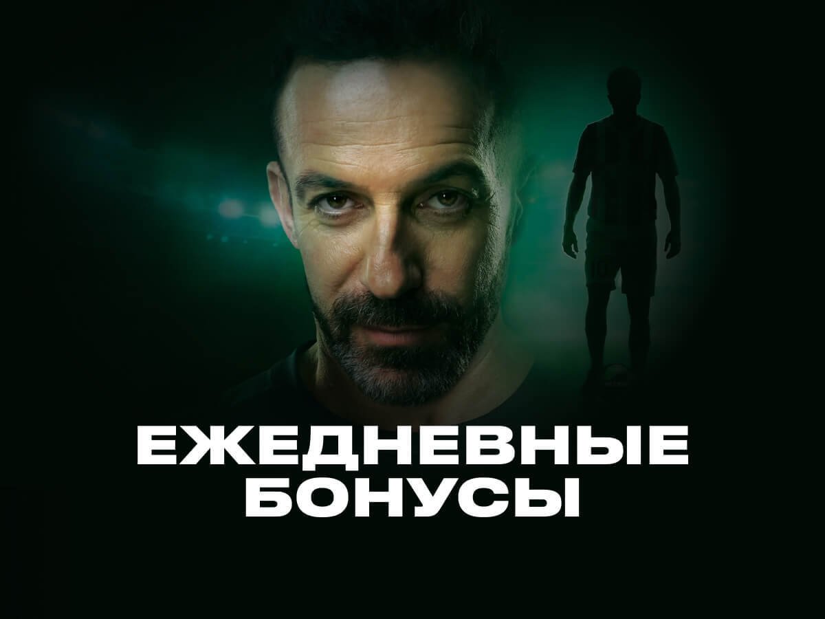 Приз от Betera.