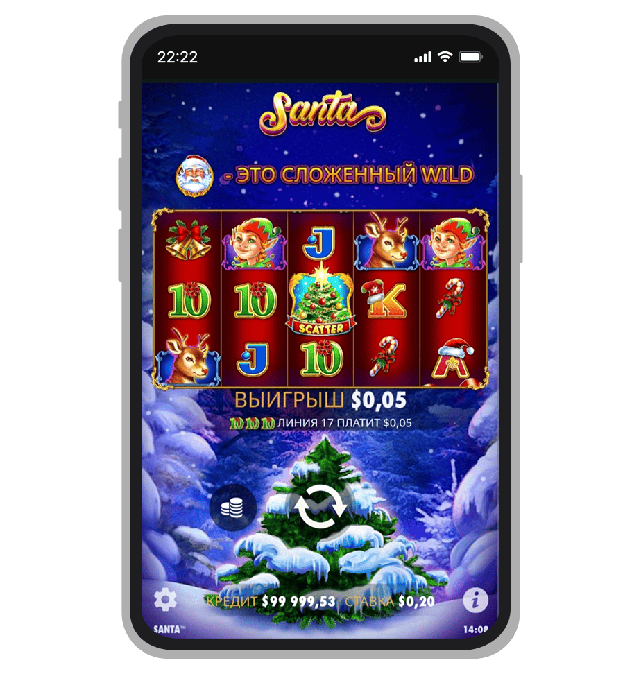 Выигрышная комбинация