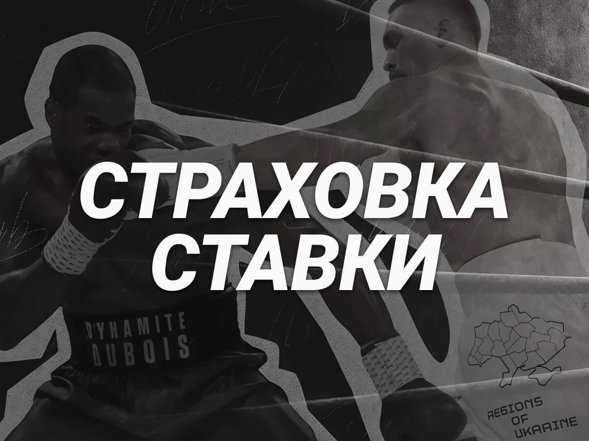 Страховка ставки от 1xBet 2265 смн.