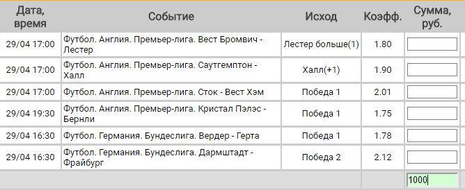 590463da753a9_1493459930.png