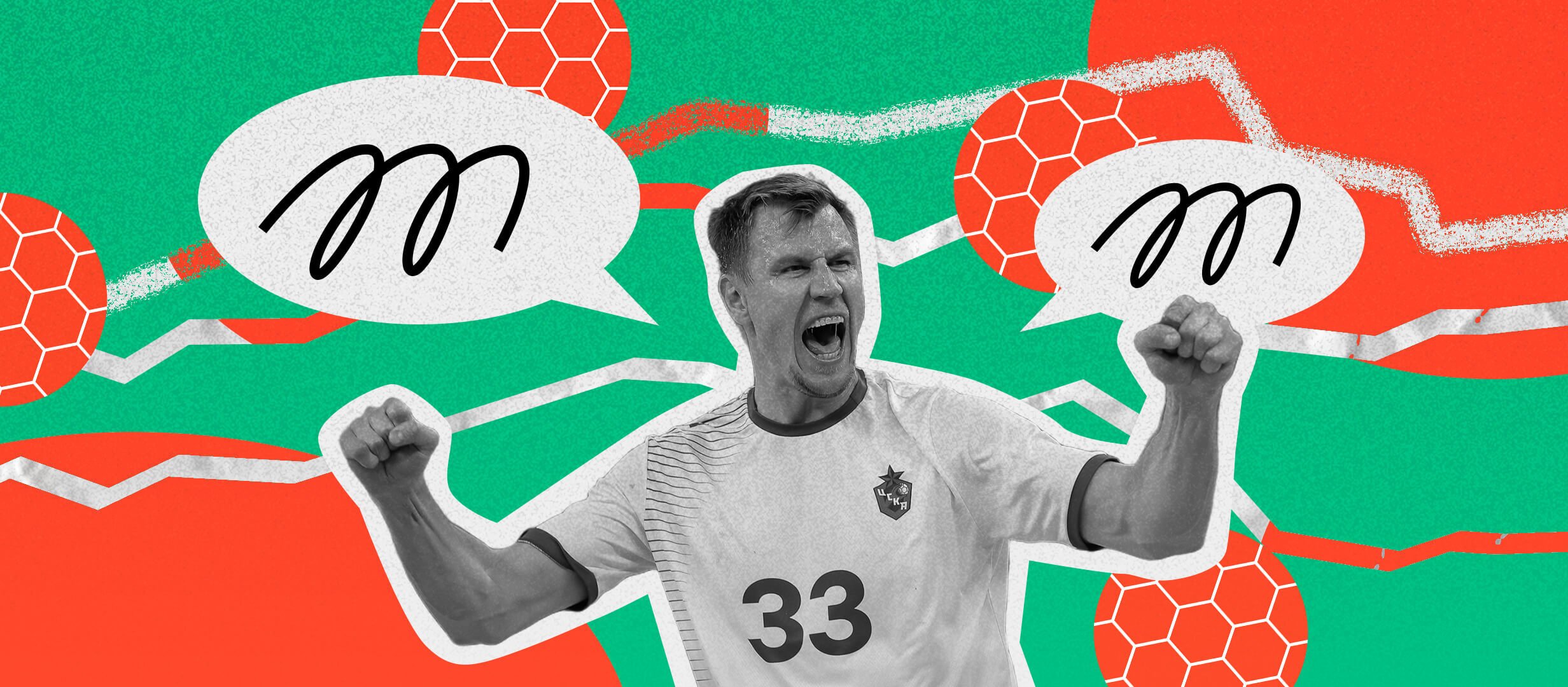 Даниил Шишкарёв: «Очень не хватает для полного удовлетворения медали со сборной»