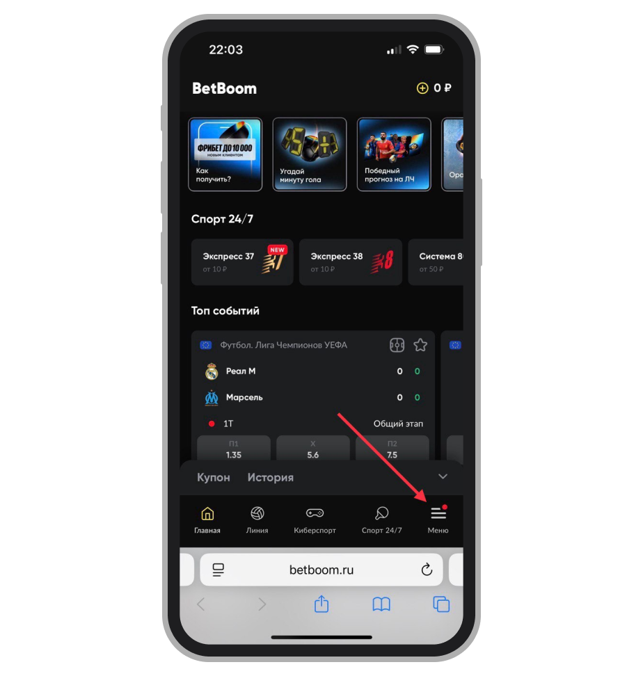 Стартовая страница веб-версии