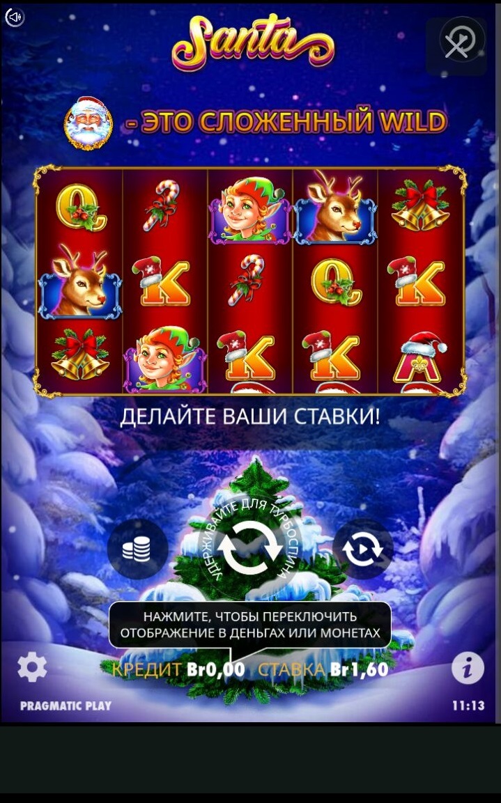 Видеослот Santa