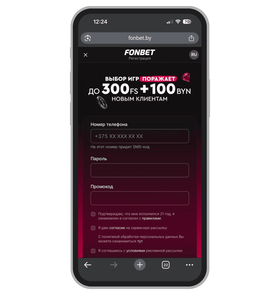 Поле для ввода кода