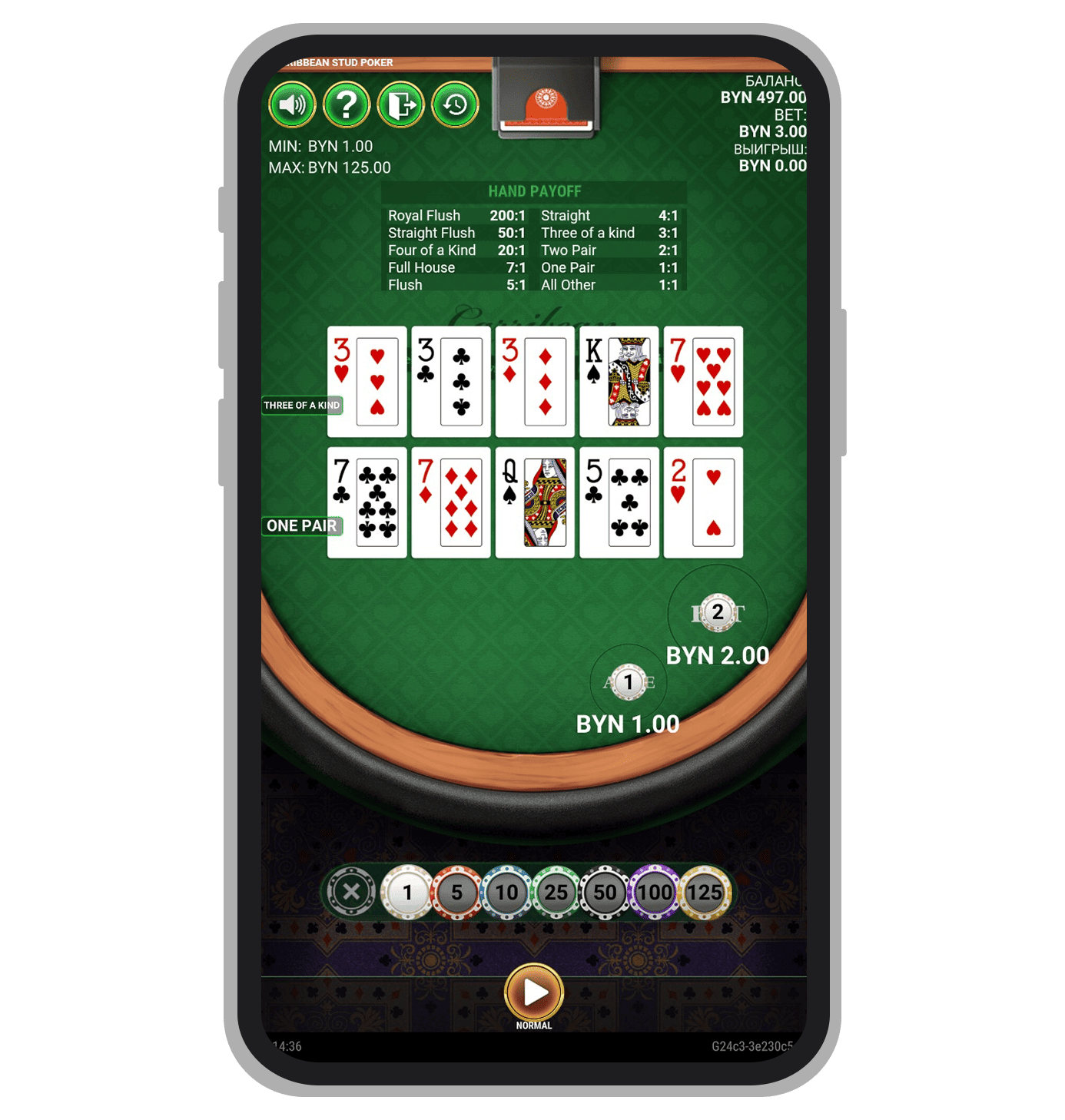 Карбиский Стад