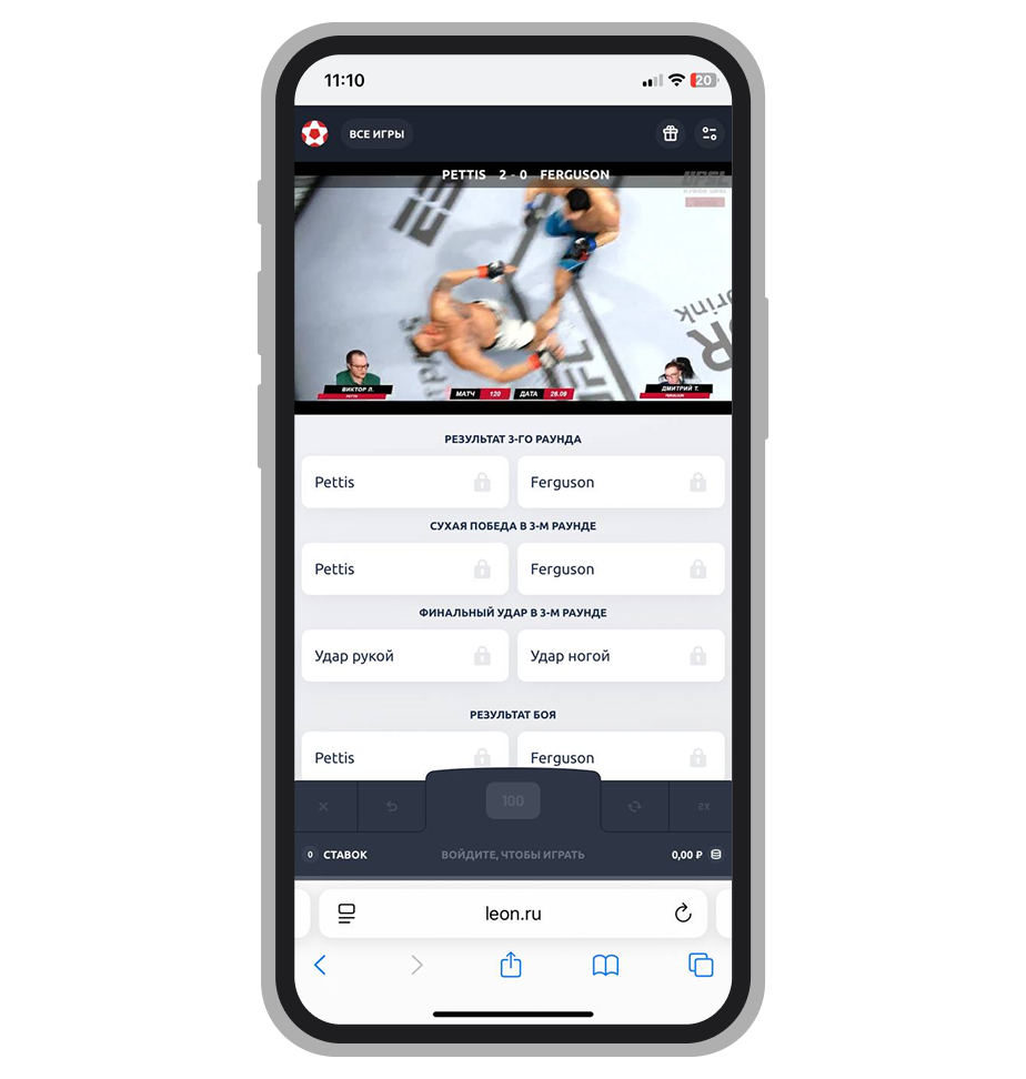 Трансляция и линия «ММА»