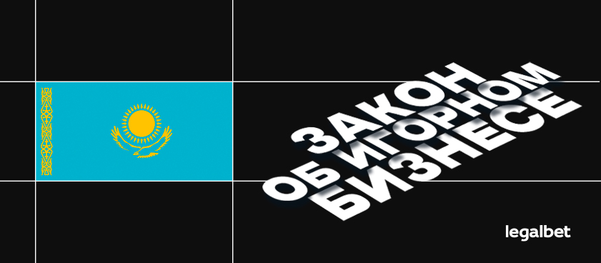 «Неугодные в резервации»: промежуточные итоги принятия закона об игорном бизнесе