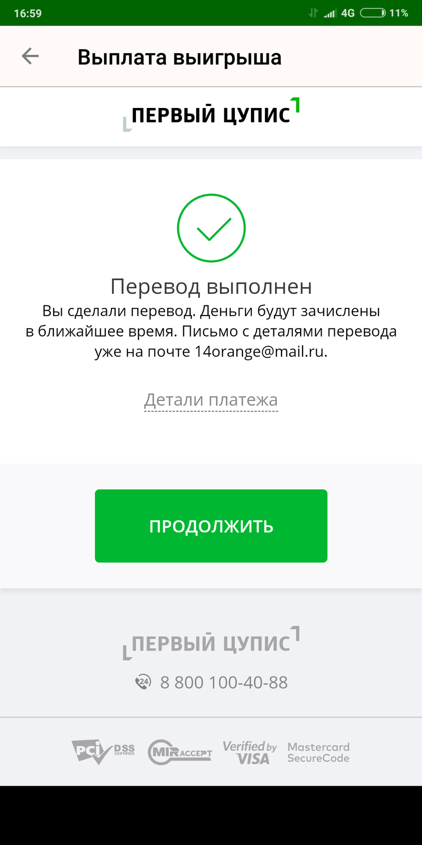 лига ставок лучшее мобильное приложение. thumb 5c410cf78647d 1547767031. лига ставок лучшее мобильное приложение фото. лига ставок лучшее мобильное приложение-thumb 5c410cf78647d 1547767031. картинка лига ставок лучшее мобильное приложение. картинка thumb 5c410cf78647d 1547767031.