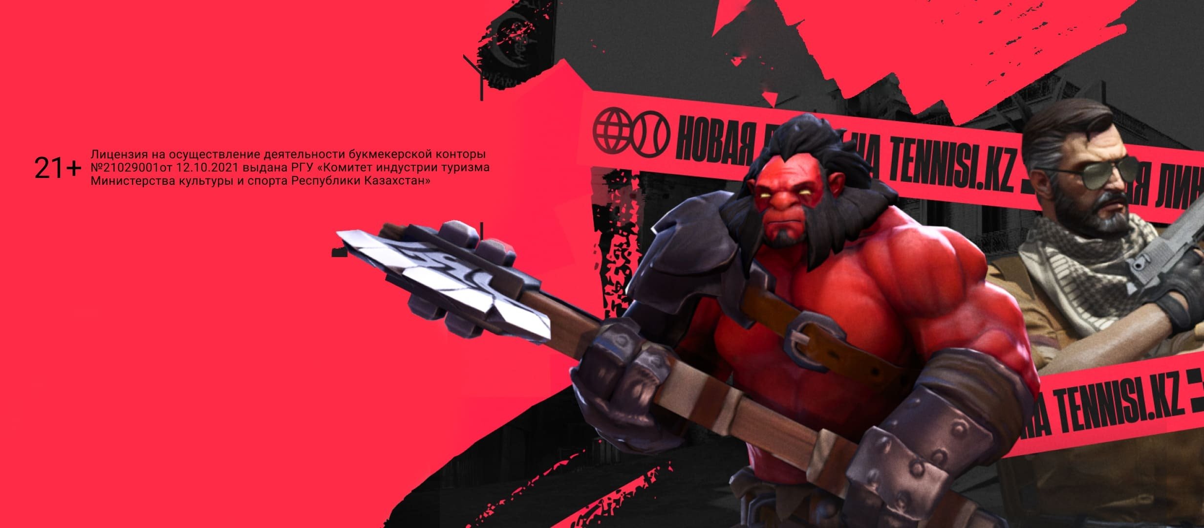 Фрибет от Тенниси 10000 ₸.