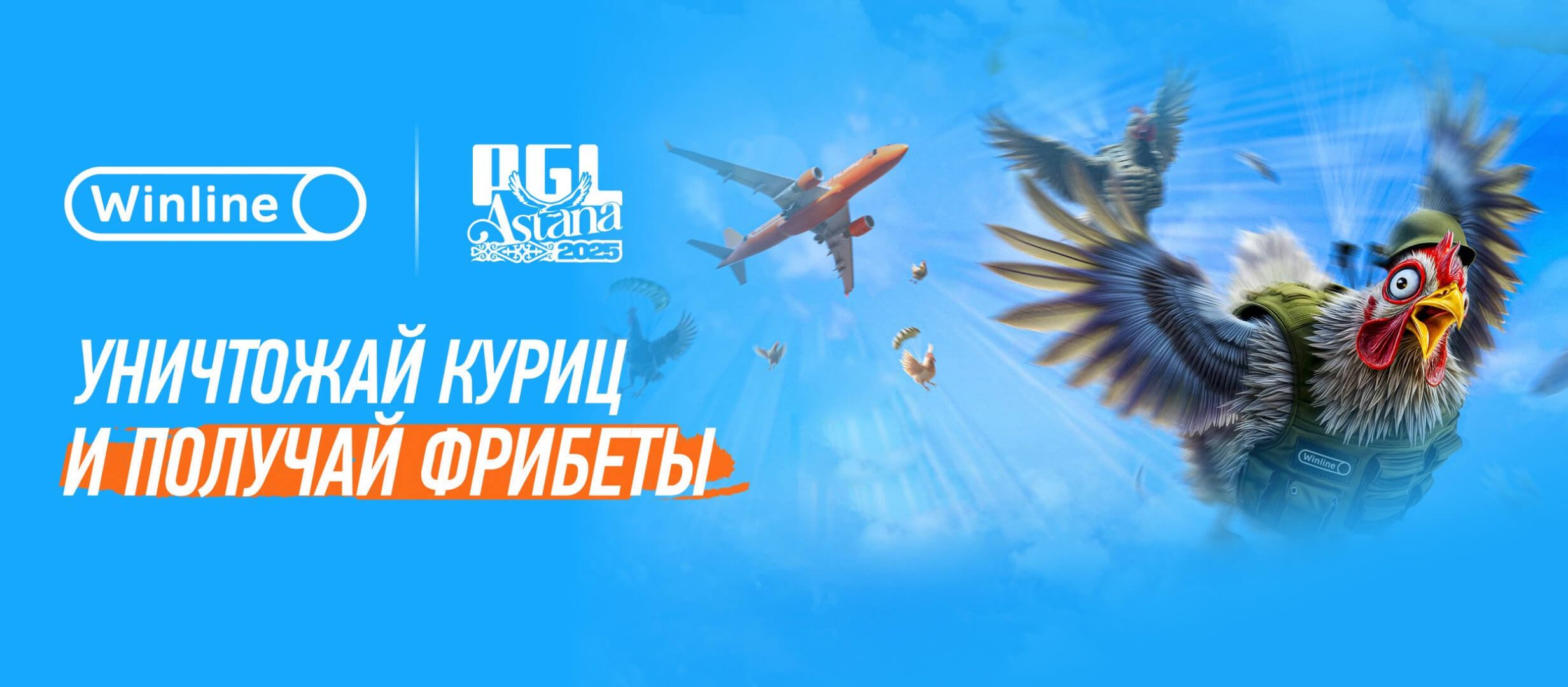 Бонус от Winline 850000 ₽.