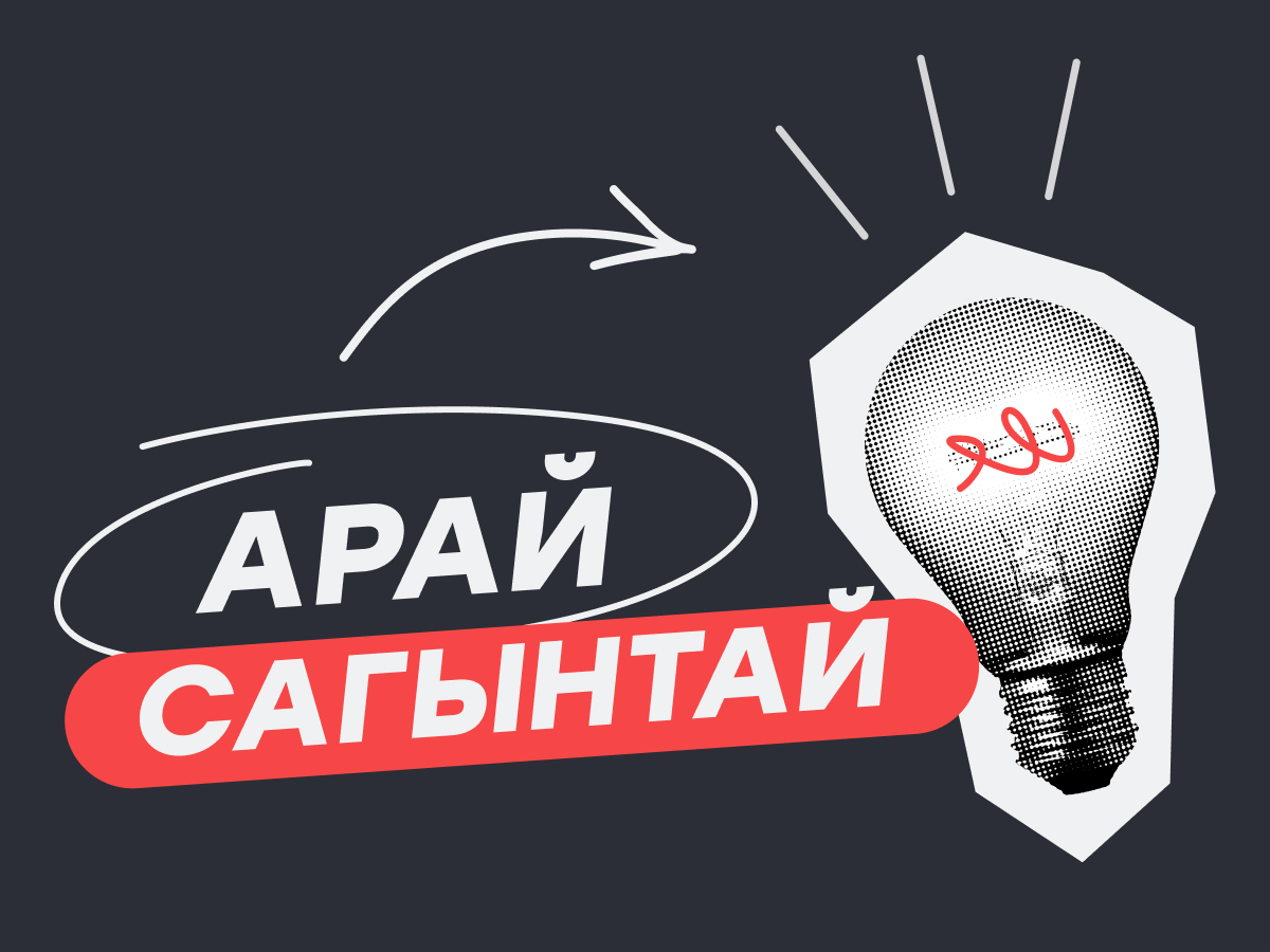 Букмекеры и казино получат новые территории для дислокации с Капшагае