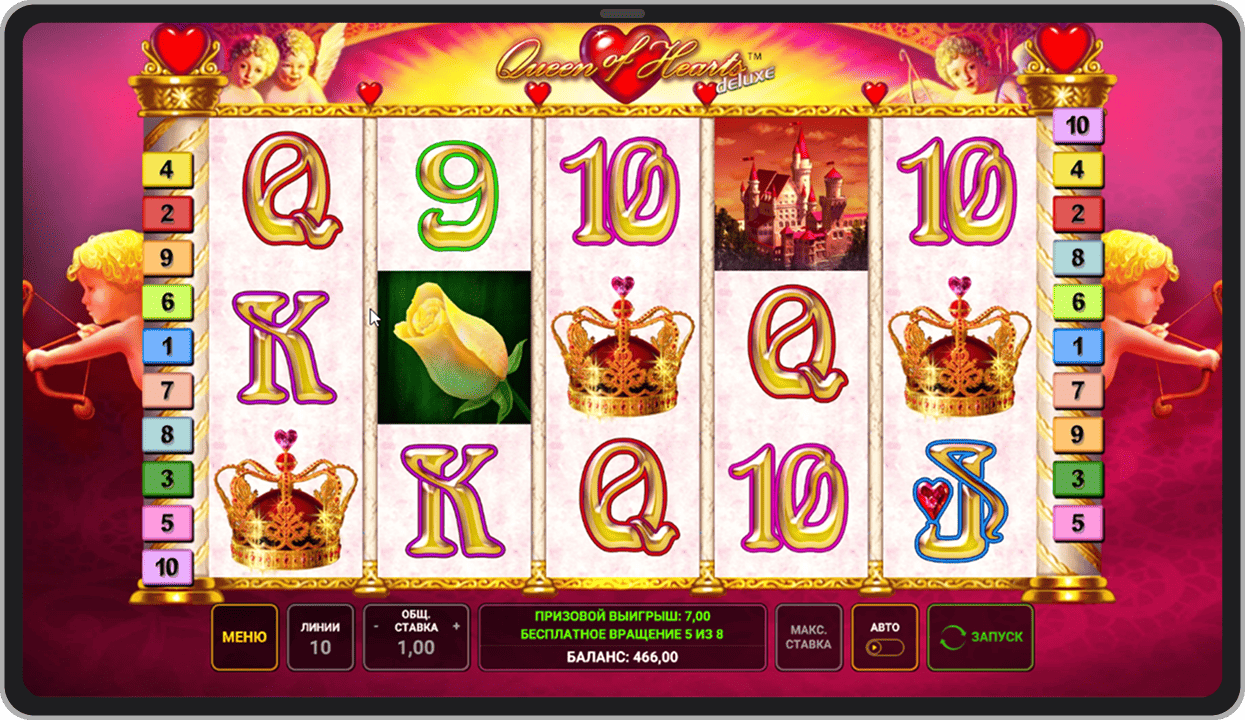 Бонусный режим