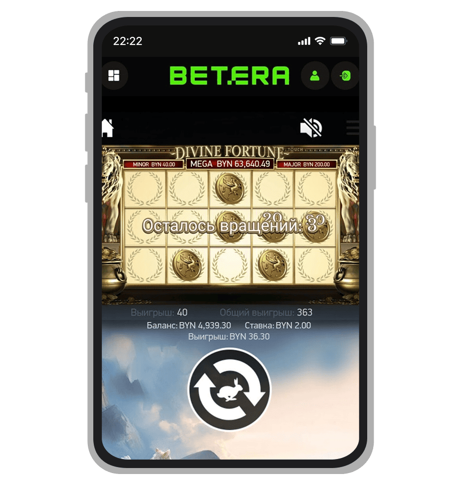 Призовая функция Jackpot Bonus