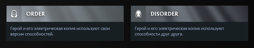 Аспекты Арк Вардена