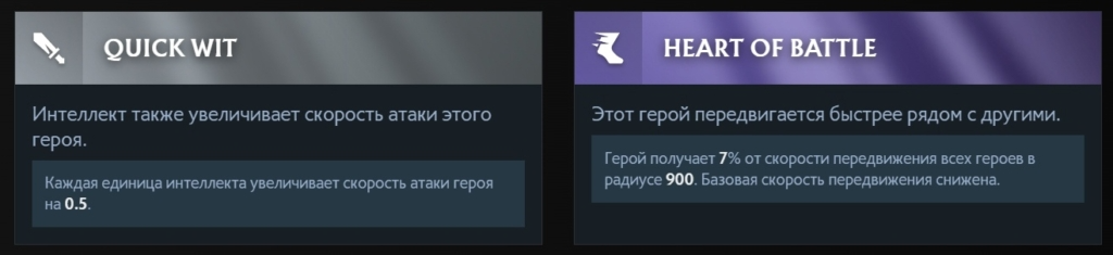 Аспекты Дарк Сира