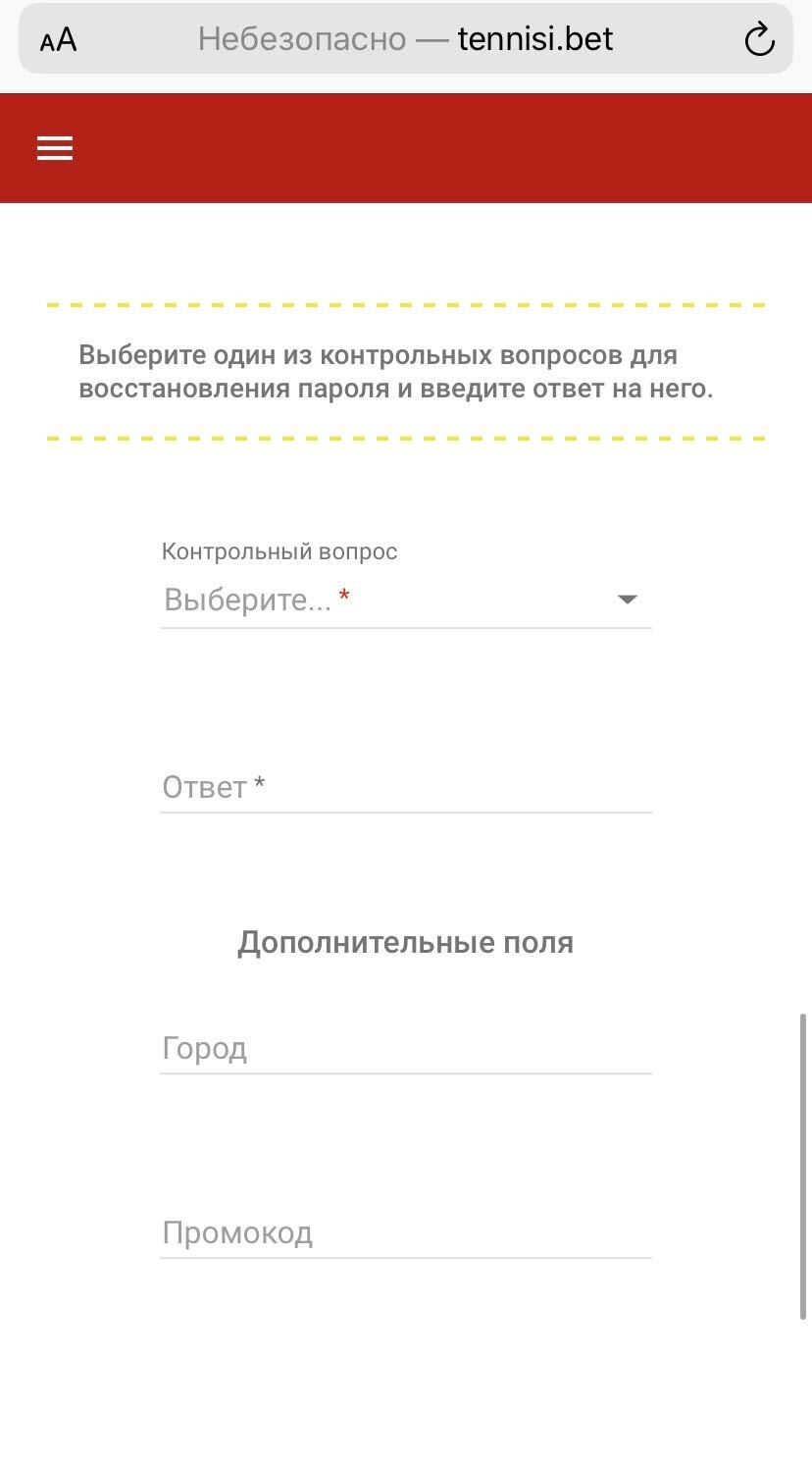 tennisi телефона дату рождения электронный адрес. Смотреть фото tennisi телефона дату рождения электронный адрес. Смотреть картинку tennisi телефона дату рождения электронный адрес. Картинка про tennisi телефона дату рождения электронный адрес. Фото tennisi телефона дату рождения электронный адрес