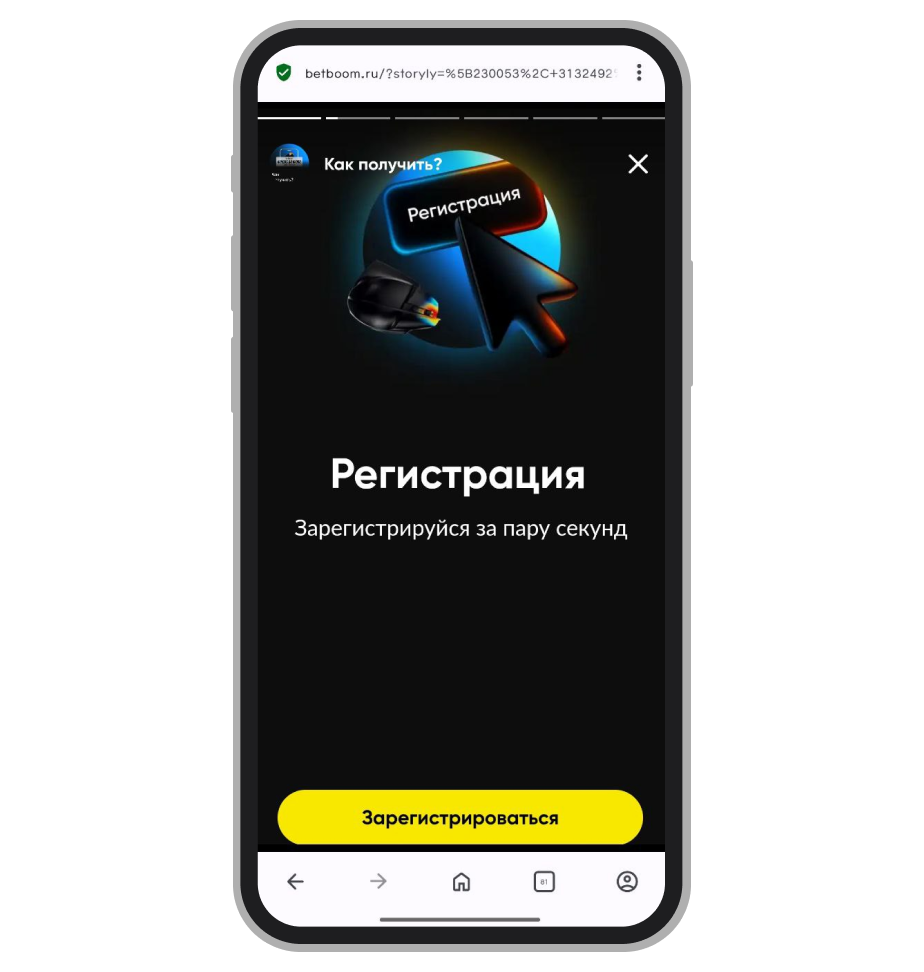 Условия приветственного бонуса в BetBoom