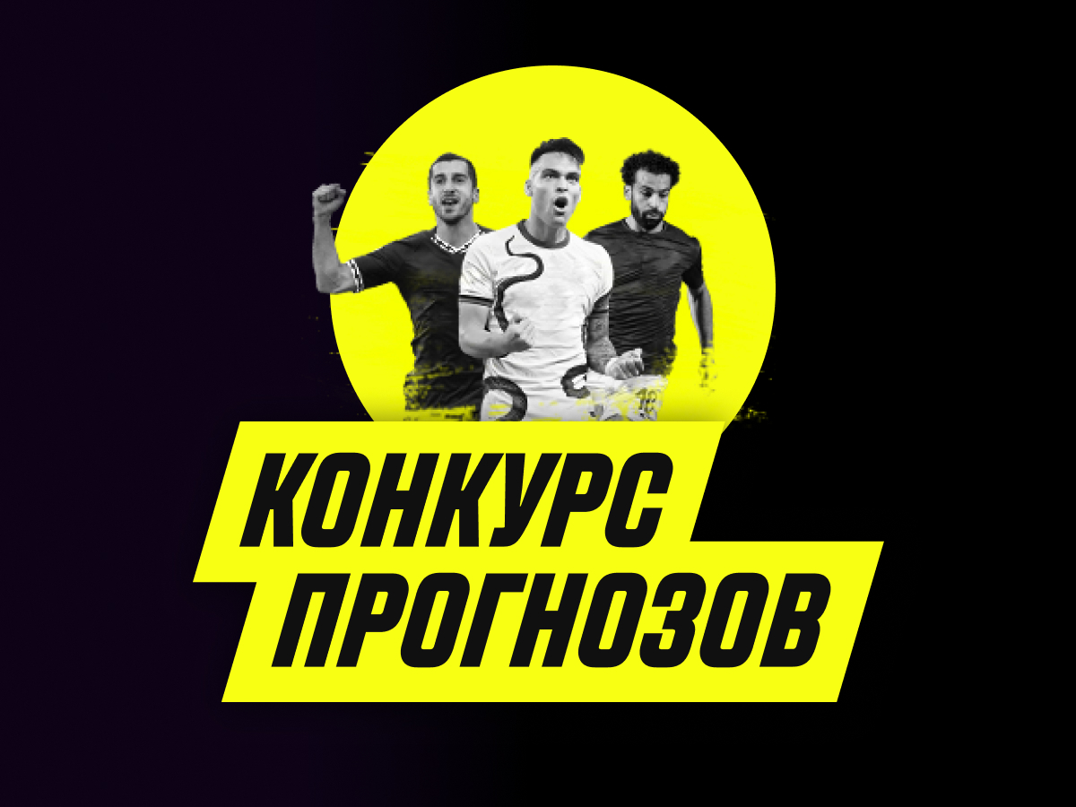 лучший фрибет за регистрацию без депозита. Смотреть фото лучший фрибет за регистрацию без депозита. Смотреть картинку лучший фрибет за регистрацию без депозита. Картинка про лучший фрибет за регистрацию без депозита. Фото лучший фрибет за регистрацию без депозита