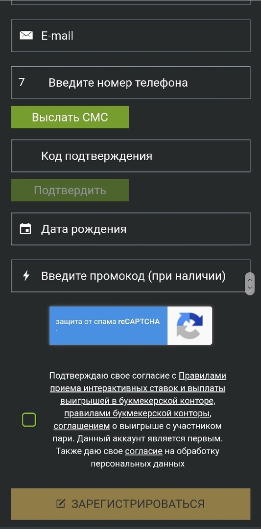 вам необходимо заполнить все поля регистрационной анкеты melbet что делать. Смотреть фото вам необходимо заполнить все поля регистрационной анкеты melbet что делать. Смотреть картинку вам необходимо заполнить все поля регистрационной анкеты melbet что делать. Картинка про вам необходимо заполнить все поля регистрационной анкеты melbet что делать. Фото вам необходимо заполнить все поля регистрационной анкеты melbet что делать