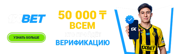 1xBet: Эксперты профиль