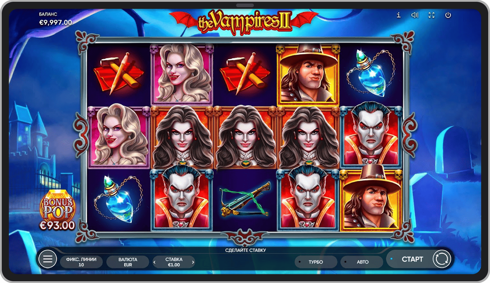Основная игра