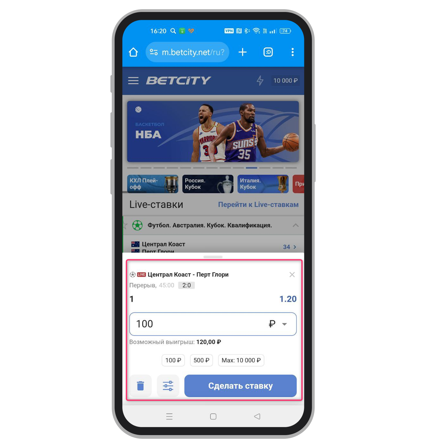 Заполнение купона