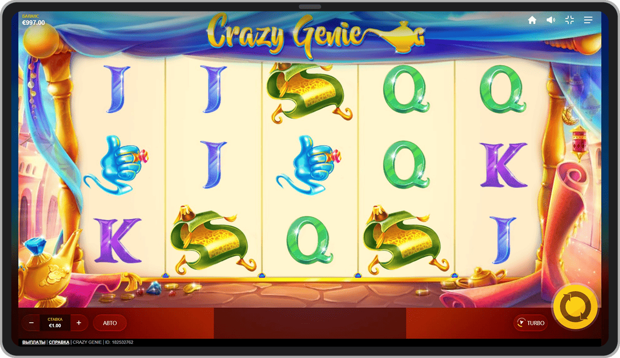 Основная игра