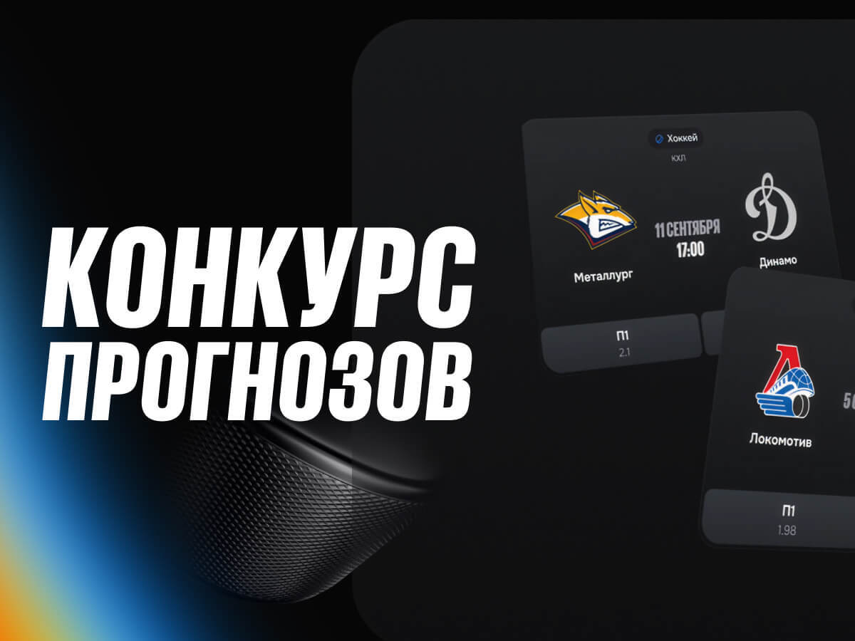 Фрибет от BetBoom 100000 ₽.