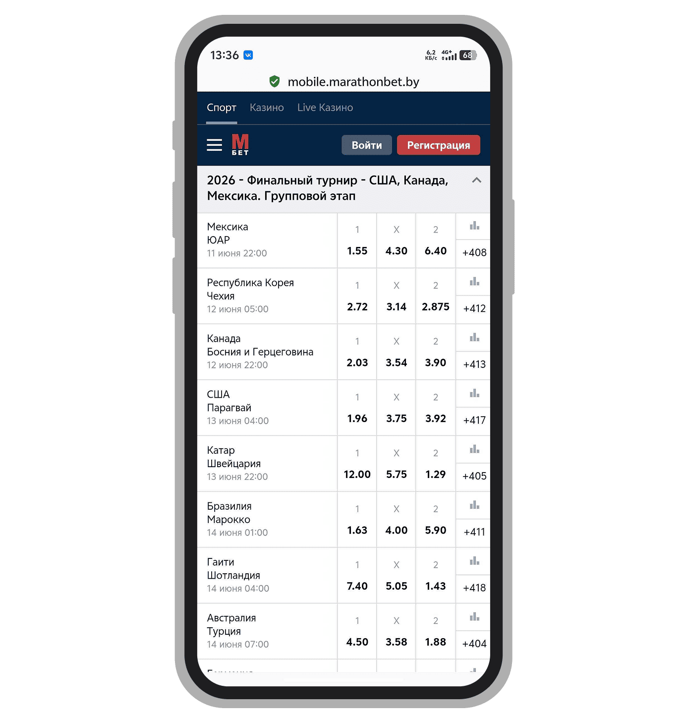 Главная Marathonbet