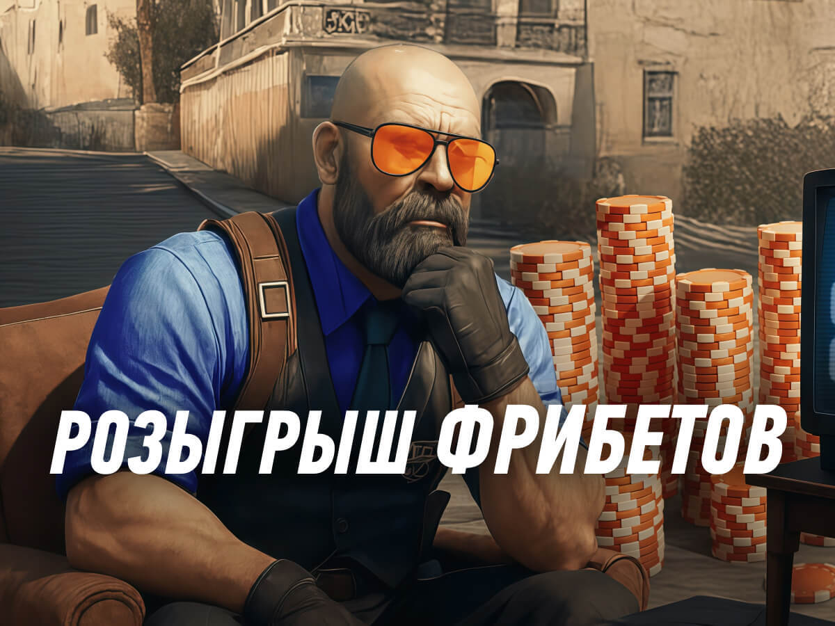 Бонус от Winline 250000 ₽.