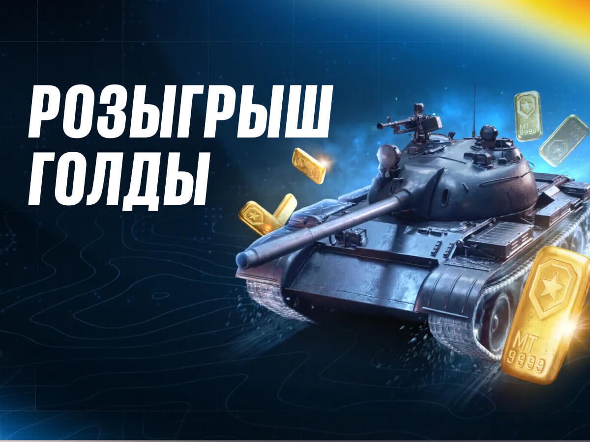 Бонус от BetBoom.
