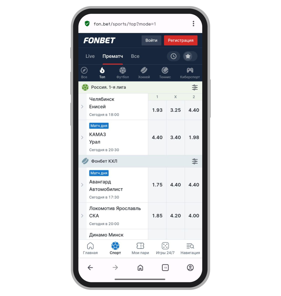 Раздел Прематч
