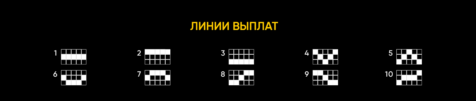 Скриншот с правилами